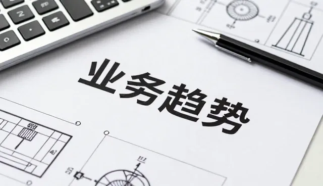 数据驱动决策中的网络技术实践与常见问题解决