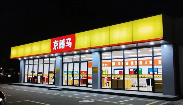 信息化方案性能评估与适用场景分析