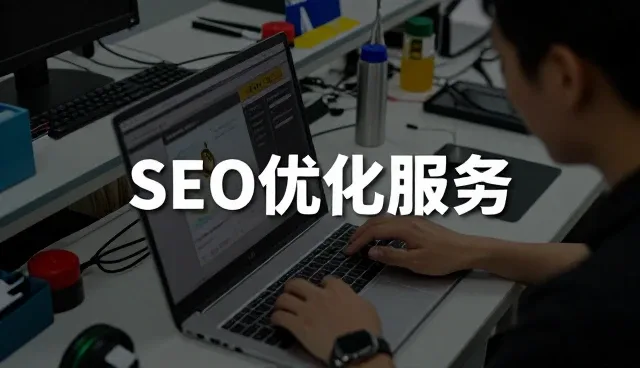 连云港天极英策网络科技有限公司推荐适用于系统维护与升级的企业网站定制开发